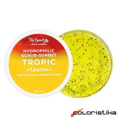 Гидрофильный скраб щербет для тела Top Beauty Тропик 250 мл