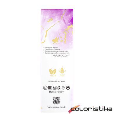 Сироватка для обличчя TopFace Skіnglow Vegan Collagen з колагеном
