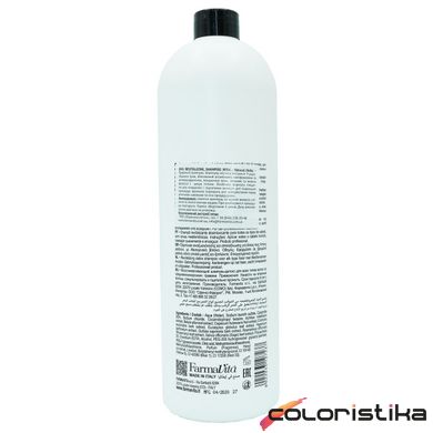 Травяний шампунь для глибокого очищення FarmaVita Backbar Revitalizing Shampoo №04 Natural Herbs 1000 мл