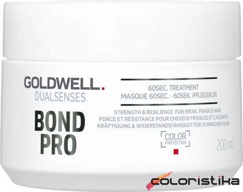 Маска для укрепления тонких и ломких волос Goldwell Dualsenses Bond Pro 1000 мл