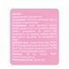 Спрей для тела ароматизированный Top Beauty Secret Bomb 200 мл