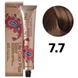Фарба для волосся FarmaVita Life Color Plus 7.7 дуже світлий коричневий кашемір 100 мл