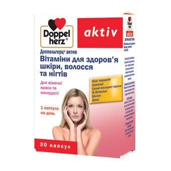 Витамины для здоровья кожи волос и ногтей Doppel Herz 30 капсул