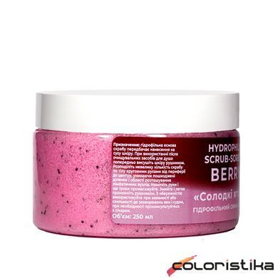 Гидрофильный скраб щербет для тела Top Beauty Сладкие ягоды 250 мл