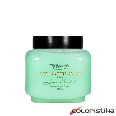 Скраб баттер для тела 2 в 1 Top Beauty Body Butter Scrub Lime Sorbet, 400 г