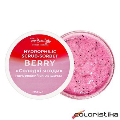 Гидрофильный скраб щербет для тела Top Beauty Сладкие ягоды 250 мл