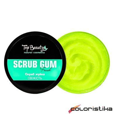Скраб жуйка для тіла Top Beauty Свіжість 250 мл
