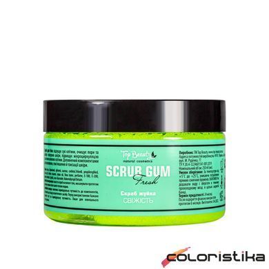 Скраб жуйка для тіла Top Beauty Свіжість 250 мл