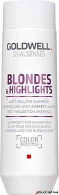 Дорожній бальзам анти-жовтий для освітленого волосся Goldwell Dualsenses Blondes&Highlights 50 мл