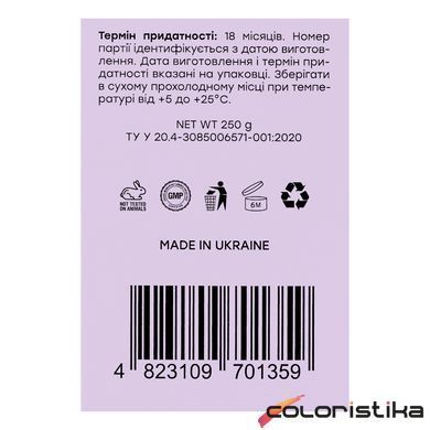 Охолоджуюча ліфтинг маска для обличчя від набряків Hollyskin Artichoke Skin Perfecting Mask, 250 г