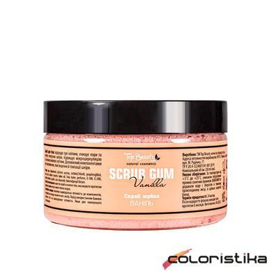 Cкраб жвачка для тела Top Beauty Ваниль 250 мл