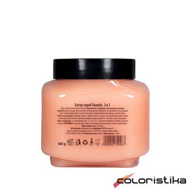 Скраб баттер для тела 2 в 1 Top Beauty Body Butter Scrub Papaya, 400 г