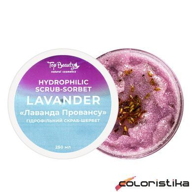 Гидрофильный скраб щербет для тела Top Beauty Лаванда Провансу 250 мл