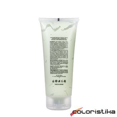 Охолоджуюча ліфтинг маска для обличчя від набряків Hollyskin Artichoke Skin Perfecting Mask, 250 г
