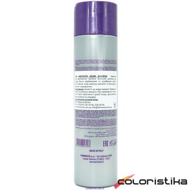 Шампунь для окрашенных волос FarmaVita Amethyste Color Shampoo 250 мл