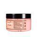Cкраб жвачка для тела Top Beauty Ваниль 250 мл
