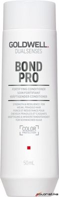 Дорожный бальзам для укрепления тонких и ломких волос Goldwell Dualsenses Bond Pro 50 мл