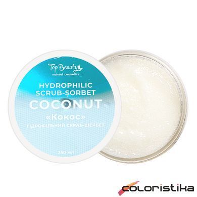 Гідрофільний скраб щербет для тіла Top Beauty Кокос 250 мл