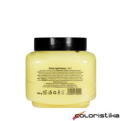 Скраб баттер для тела 2 в 1 Top Beauty Body Butter Scrub Pineapple, 400 г