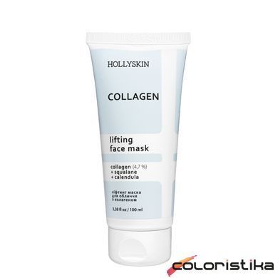 Маска для обличчя Hollyskin Collagen Face Mask з колагеном 100 мл 0030h