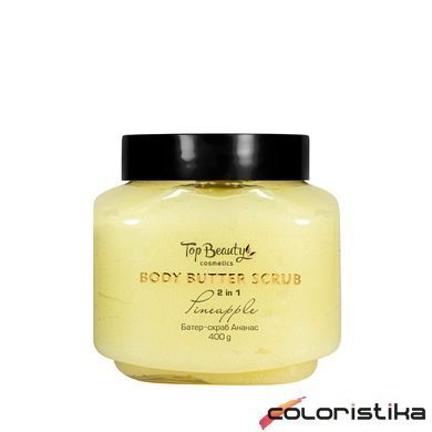 Скраб баттер для тела 2 в 1 Top Beauty Body Butter Scrub Pineapple, 400 г