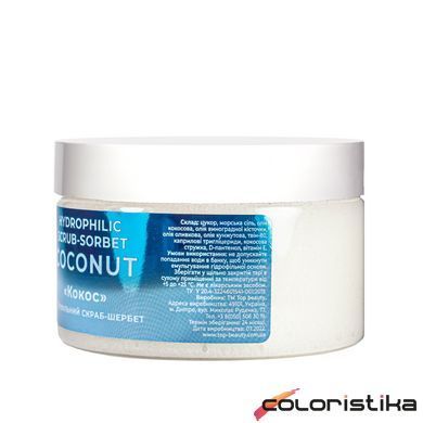 Гідрофільний скраб щербет для тіла Top Beauty Кокос 250 мл