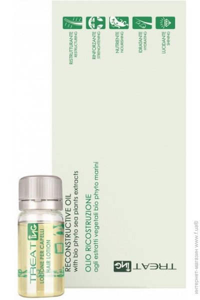 Восстанавливающее масло ING Professional Reconstructive Oil Treat 10 x 10 мл