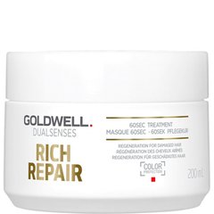 Маска Goldwell Dualsenses Rich Repair 60 Sec Treatment відновлююча для сухого та пошкодженого волосся 200 мл