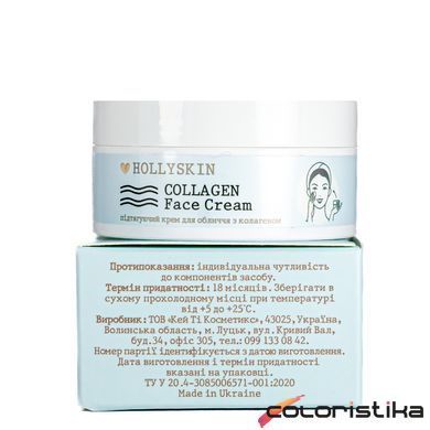 Крем ліфтинг для обличчя Hollyskin Collagen Face Cream з колагеном 50 мл 0216h