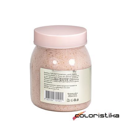 Цукровий скраб для тіла Hollyskin Coconut Cappuccino з олією ши та перлітом