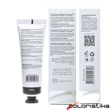 Крем для рук и ногтей питательный Bogenia Glove Crystal Mineral Oil Complex 30 мл