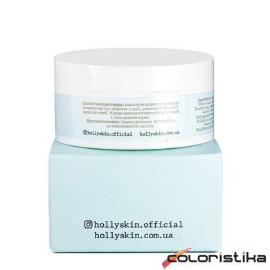 Крем ліфтинг для обличчя Hollyskin Collagen Face Cream з колагеном 50 мл 0216h