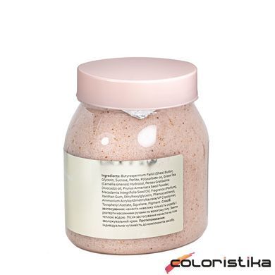 Цукровий скраб для тіла Hollyskin Coconut Cappuccino з олією ши та перлітом