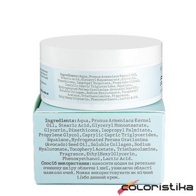 Крем ліфтинг для обличчя Hollyskin Collagen Face Cream з колагеном 50 мл 0216h