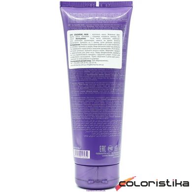 Тонирующая маска для коричневых оттенков FarmaVita Amethyste Colouring Mask BRUNETTE 250 мл