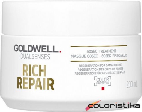 Маска для восстановления сухих и поврежденных волос Goldwell Dualsenses Rich Repair 200 мл