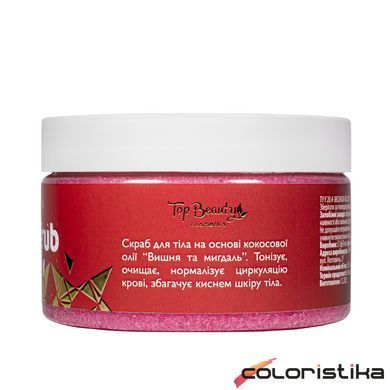 Сахарный скраб для тела Top Beauty "Вишня и миндаль" с кокосовым маслом 250 мл