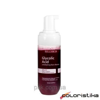 Пінка для вмивання відлущувальна Hollyskin Glycolic Acid 150 мл