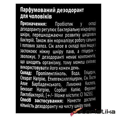 Дезодорант для тіла чоловічий Top Beauty Hidalgo Blue парфумований з пробіотиком (білий флакон)