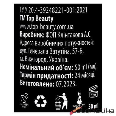 Дезодорант для тіла чоловічий Top Beauty Hidalgo Blue парфумований з пробіотиком (білий флакон)
