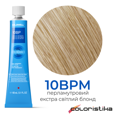 Безаміачна тонуюча фарба для волосся Goldwell Colorance 60 мл 10-BP