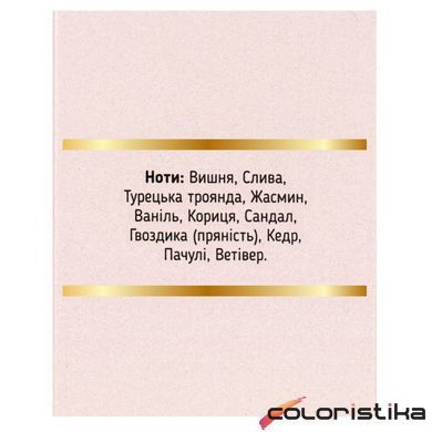 Туалетна вода жіноча Top Beauty Cherry Almond з нішевим ароматом 50 мл