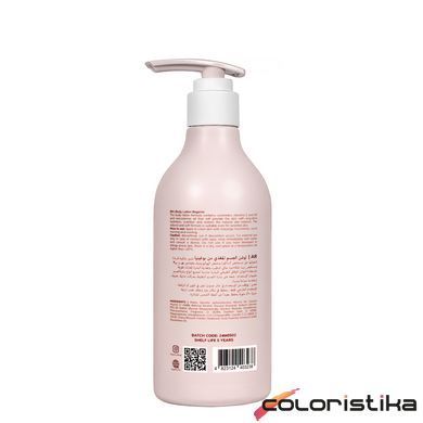 Лосьйон для тіла зволожувальний відновлювальний Bogenia Body Lotion Cherry Blossom BG425(002) 280 мл