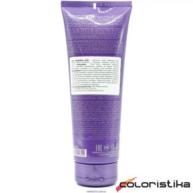 Тонуюча маска для світлих серебристів тонів FarmaVita Amethyste Colouring Mask SILVER 250 мл