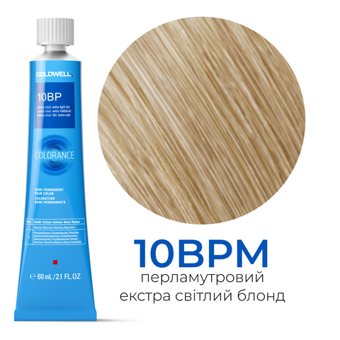 Безаммиачная тонирующая краска для волос Goldwell Colorance 60 мл 10-BP