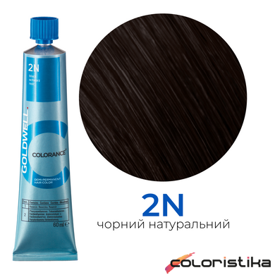 Безаміачна тонуюча фарба для волосся Goldwell Colorance 60 мл 2-N