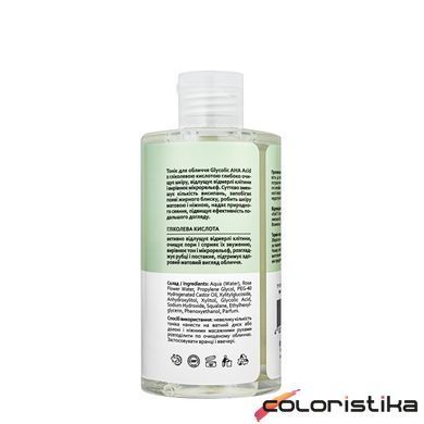 Тонік для обличчя Hollyskin Glycolic AHA Acid Skin Toner із гліколевою кислотою 250 мл