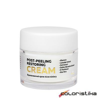 Крем для лица после пилинга восстанавливающий Top Beauty Post-Peeling Restoring Cream 50 мл