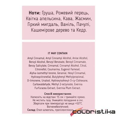 Парфюмированная вода женская Top Beauty Opium Best 50 мл
