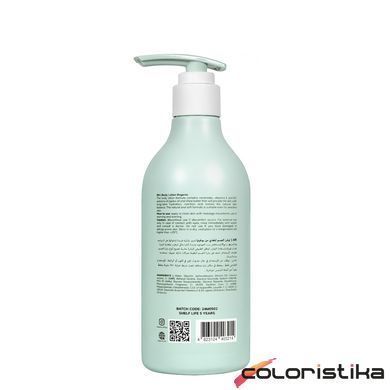 Лосьйон для тіла Bogenia Body Lotion Ceramides зволожувальний відновлювальний 280 мл (BG425(001))